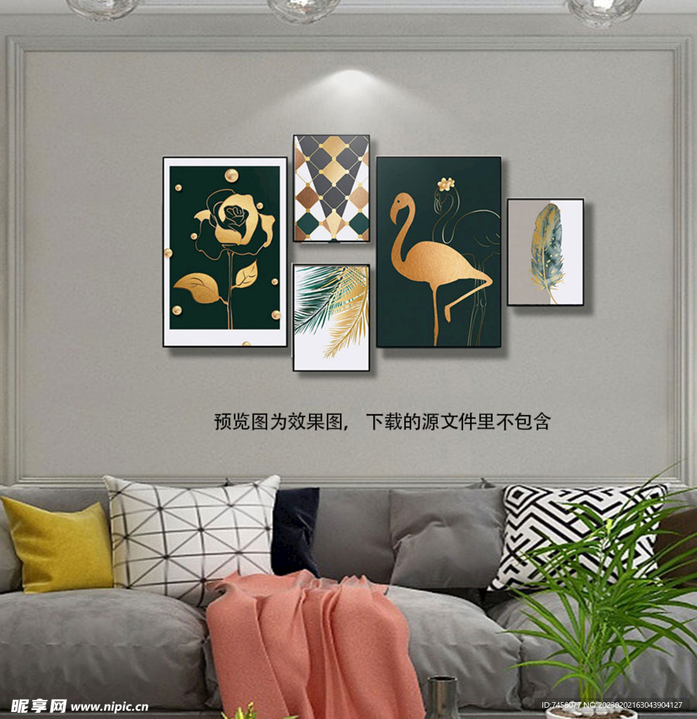 火烈鸟羽毛花卉多联画装饰画
