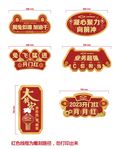 雪佛兰手举牌