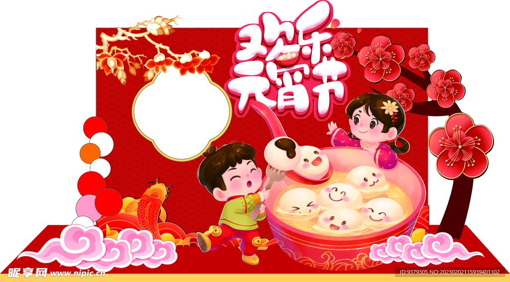 元宵节美陈