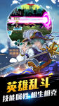 游戏海报 