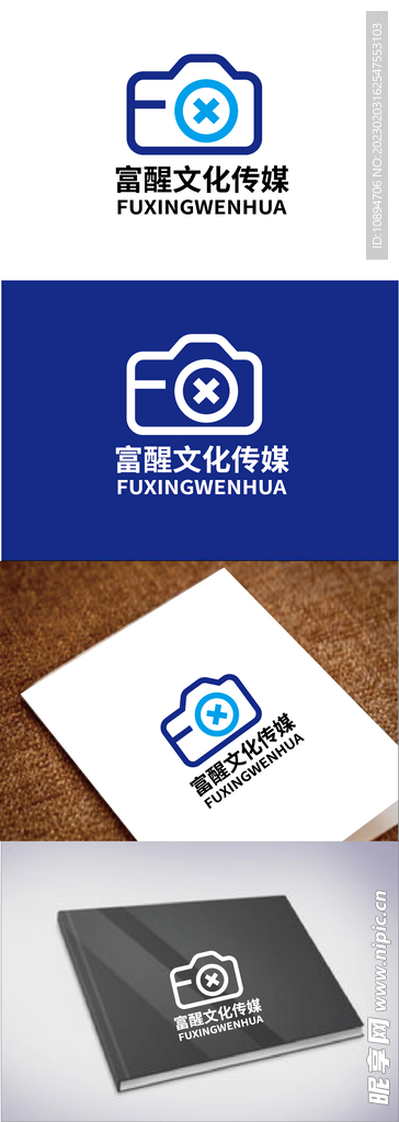 文化传媒标识设计