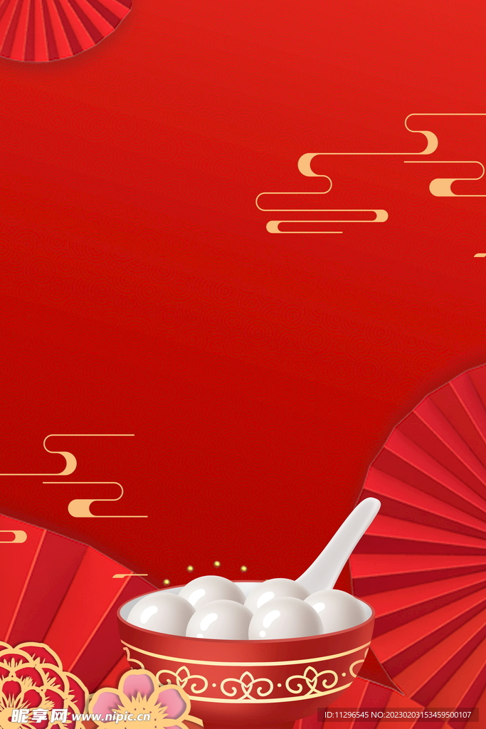元宵节红色中国风背景海报