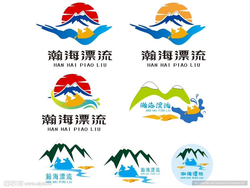 雪山漂流logo标志