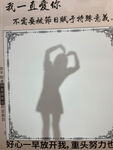 人物剪影