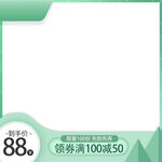 淘宝主图