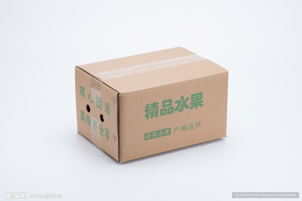 水果箱 