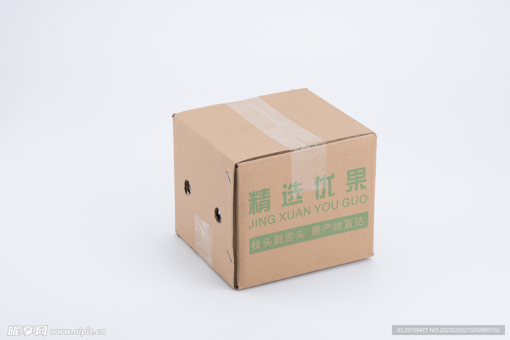 水果箱 