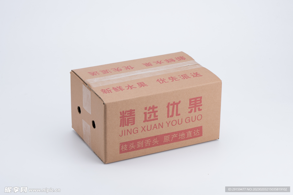水果箱 