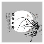 新春海报