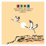 新春海报