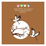 新春海报