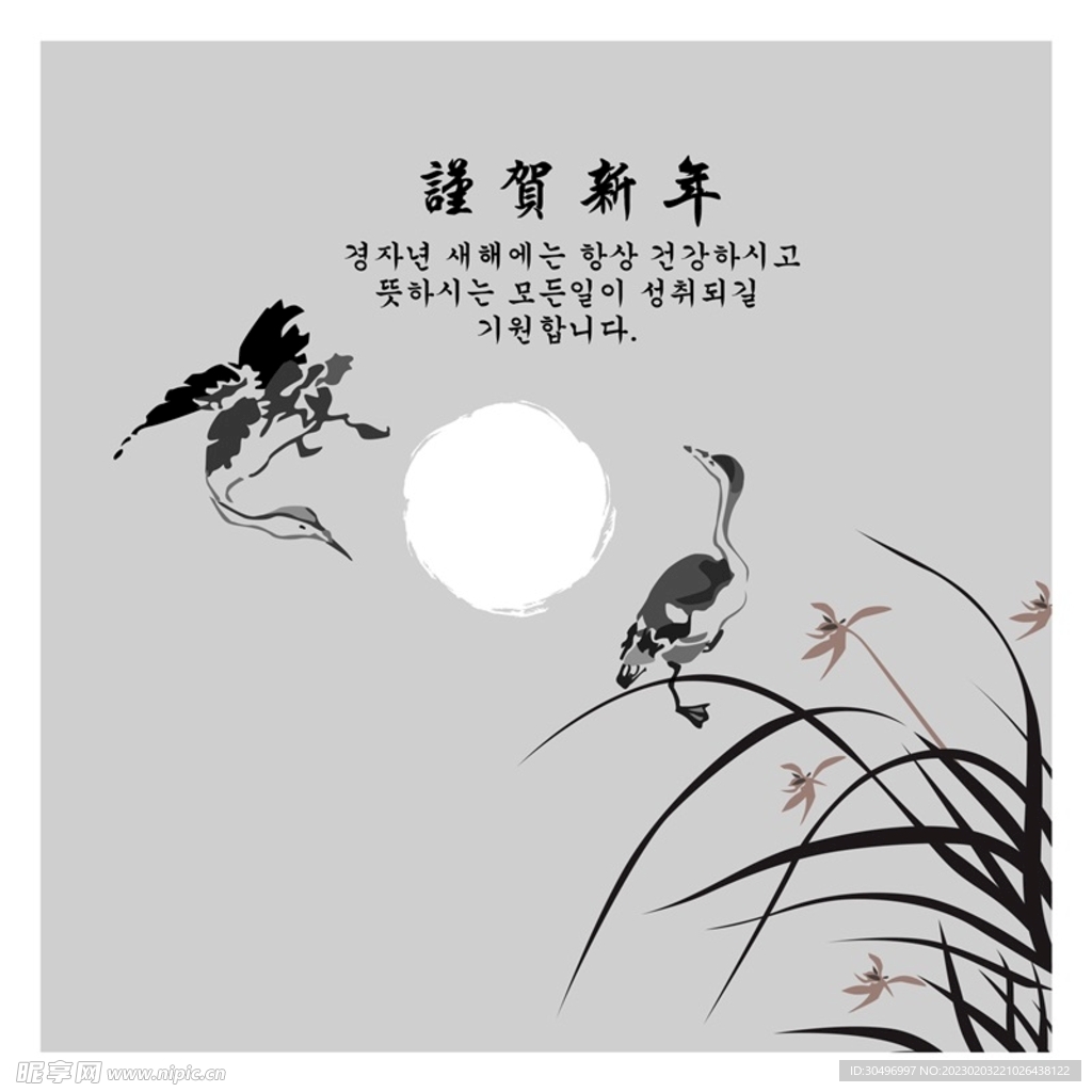 新春海报