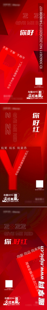 系列图