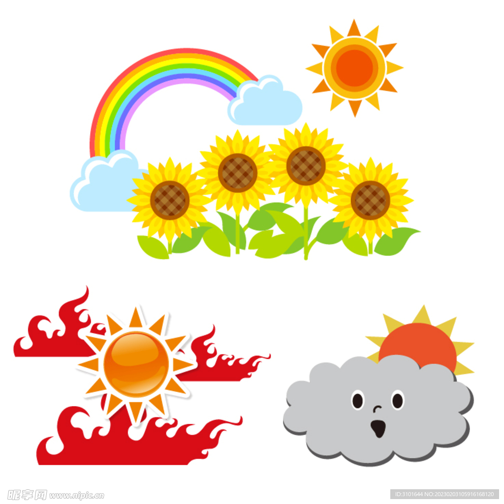 太阳素材