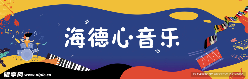 钢琴主图