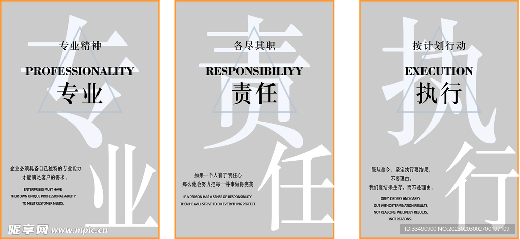 公司文化