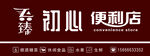 门头