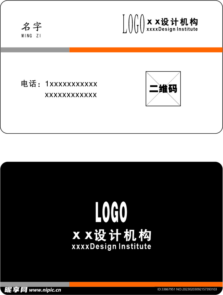 设计公司名片