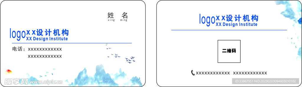 设计公司名片