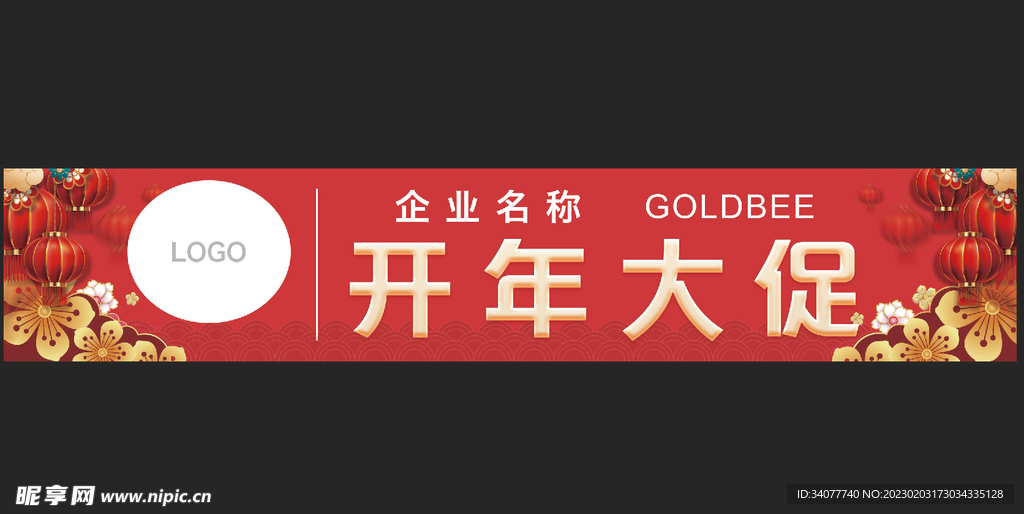 门头