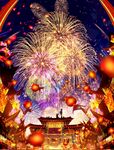 新年烟花