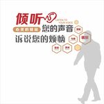 心灵驿站
