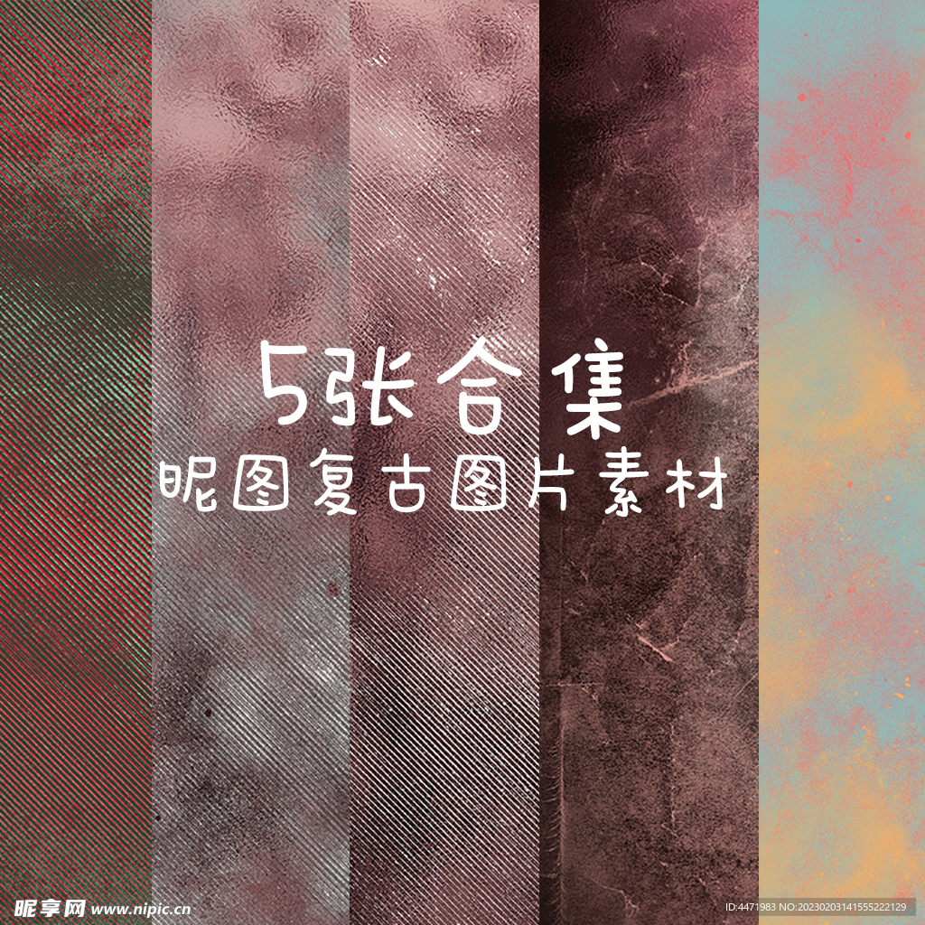 Vintag做旧背景图片