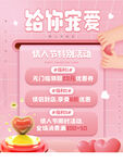 给你宠爱