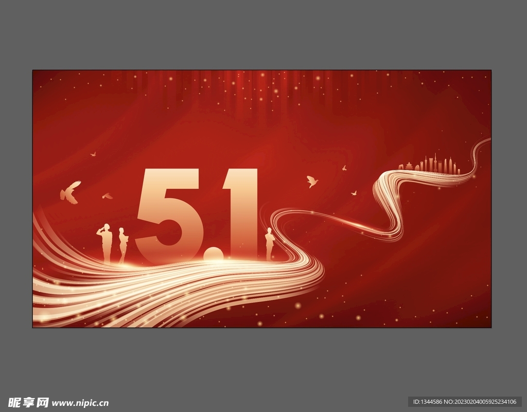 51海报