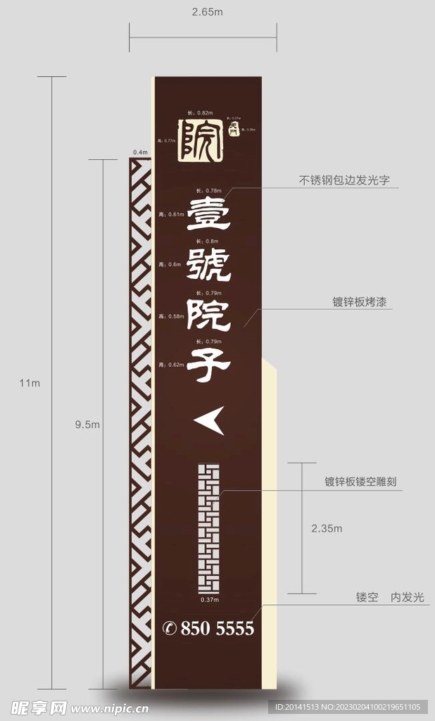精神堡垒