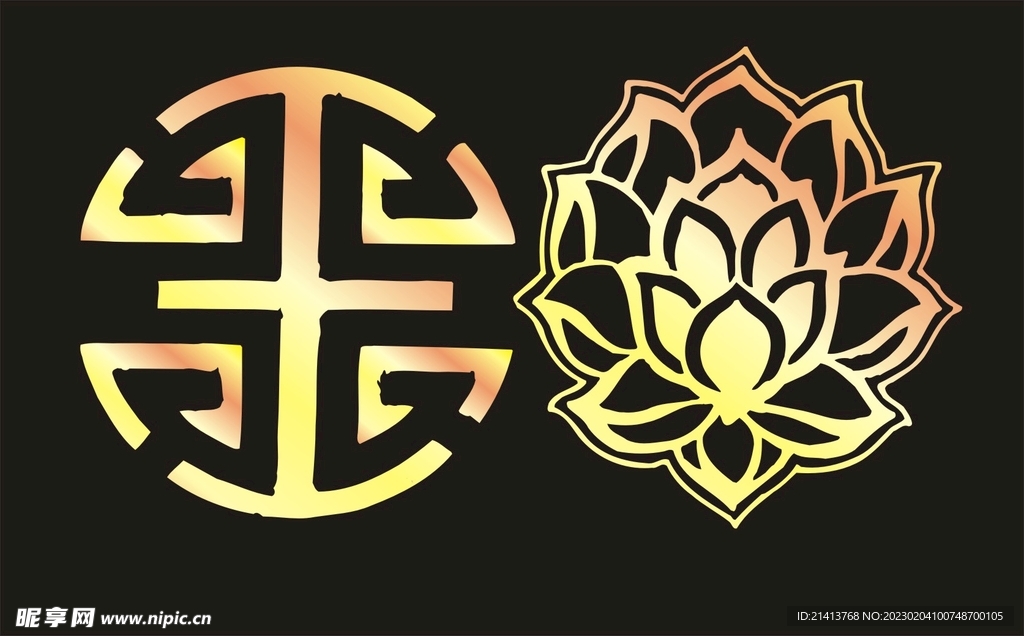 莲花花纹底纹 