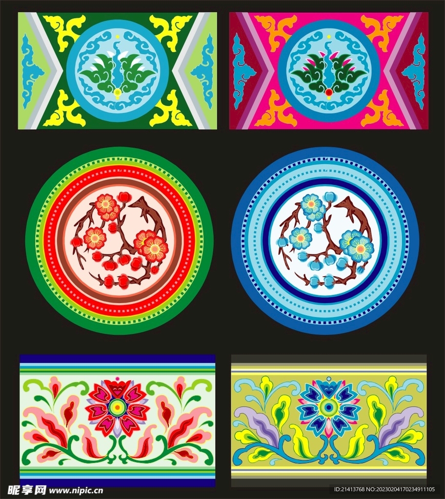 传统花纹底纹 