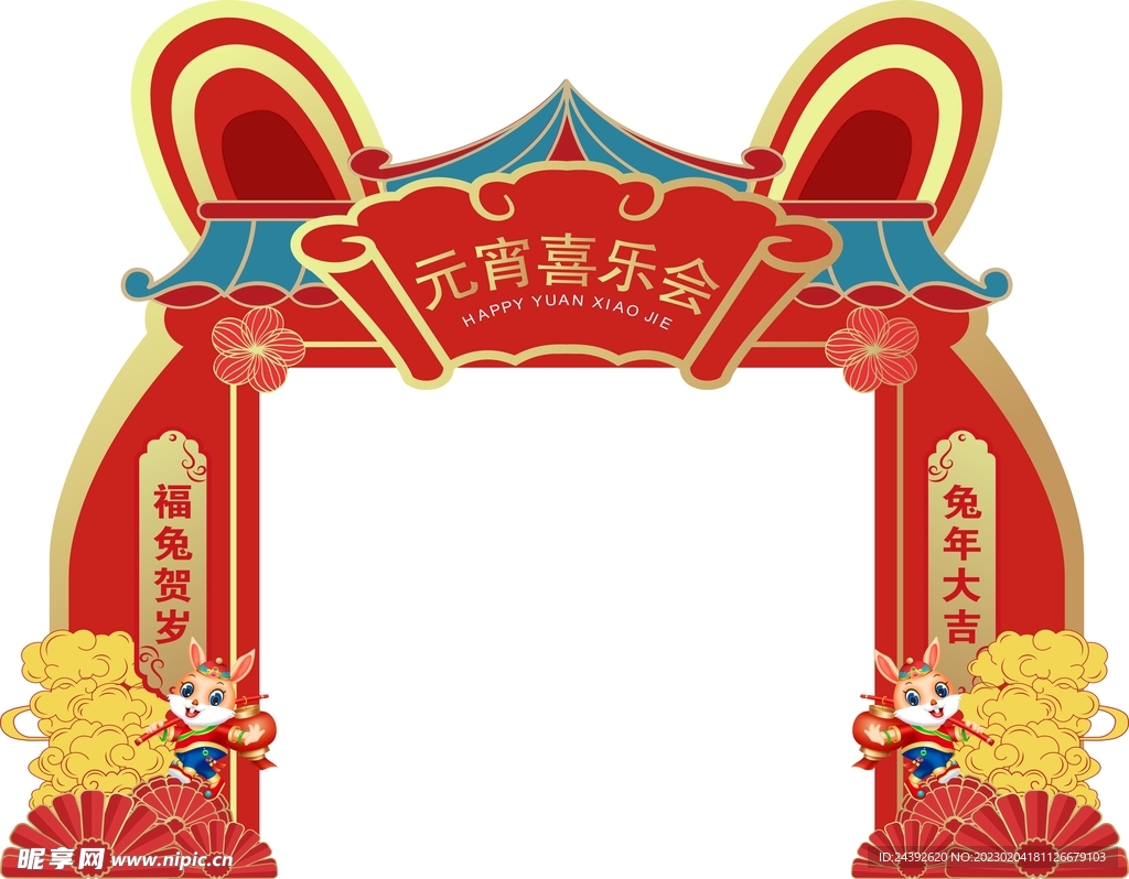 元宵门楼
