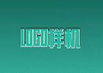logo样机