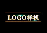 logo样机