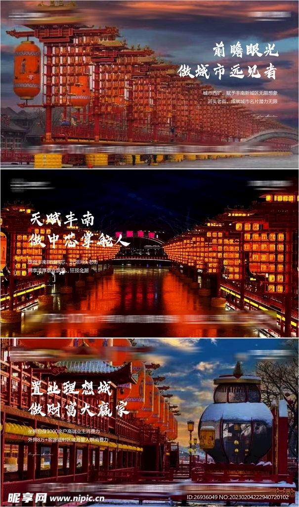 商业系列