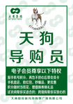胸卡