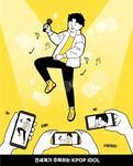唱歌