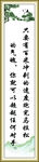 名人名言格言