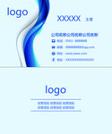 高档名片