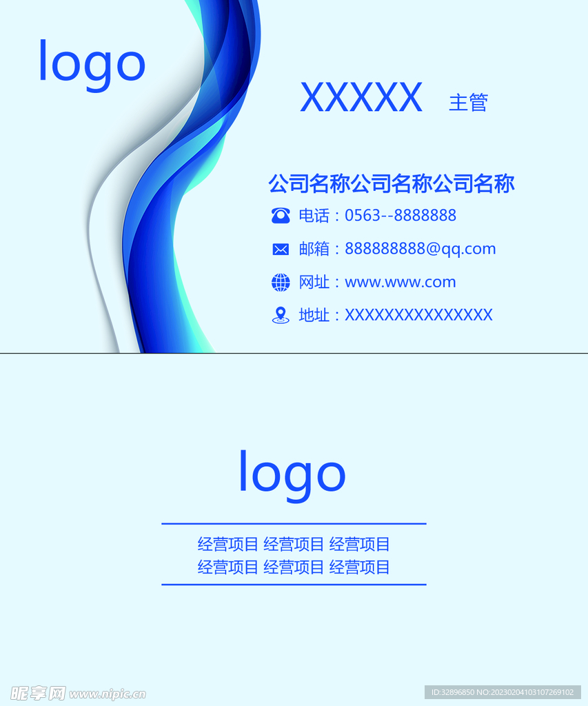 高档名片