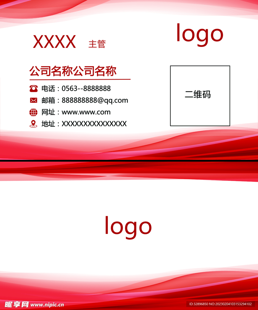 高档名片