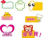手举牌