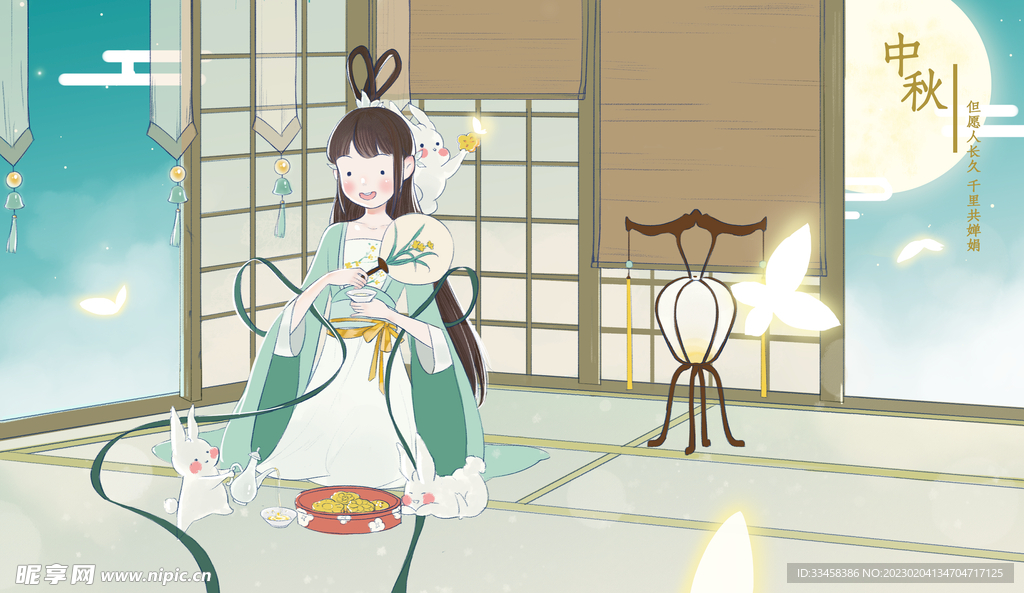 中秋节插画