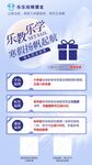 寒假培训班