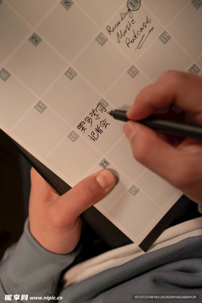 写字书写