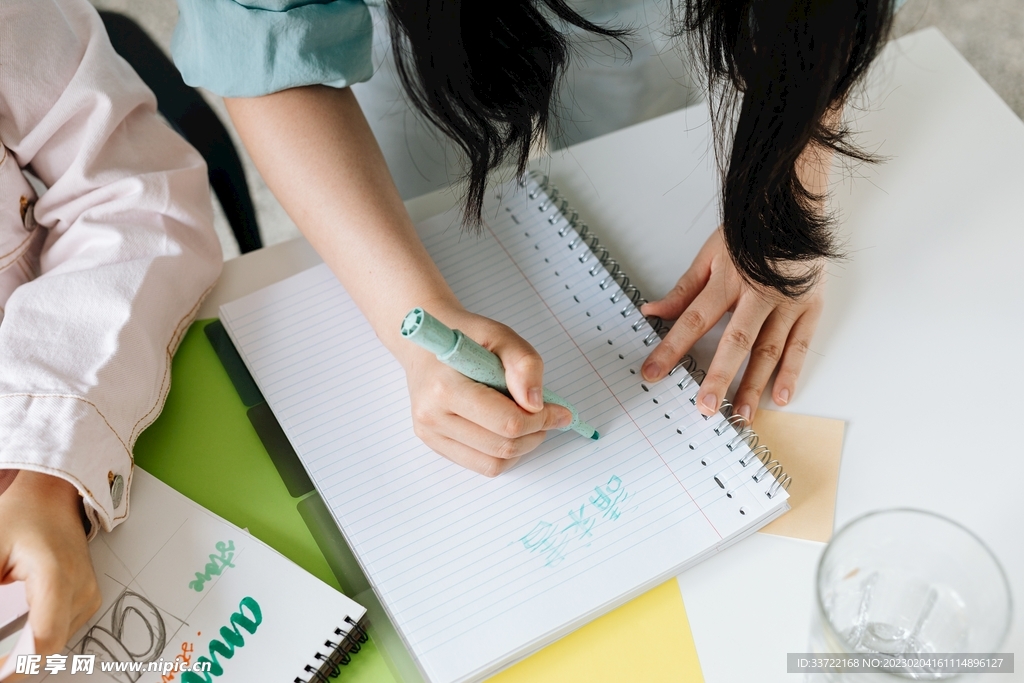写字书写