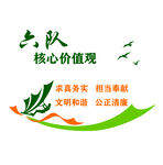 形象墙
