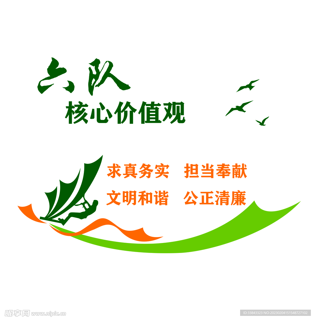 形象墙