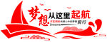 形象墙
